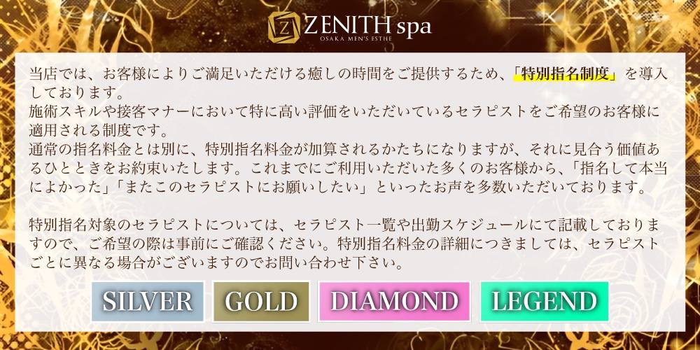 ランクについて