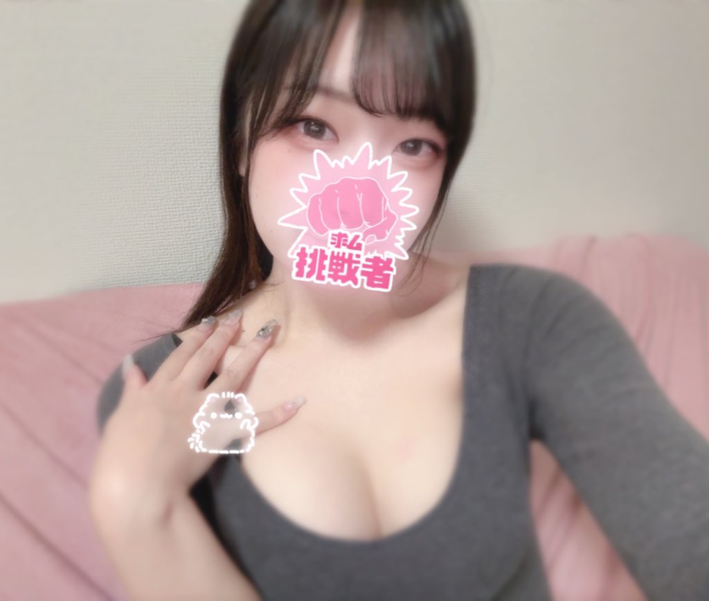 小鳥遊　せいら